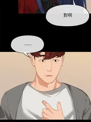 初戀情結 1-26話[完結]_025017r