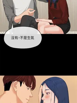 初戀情結 1-26話[完結]_025018r