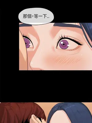 初戀情結 1-26話[完結]_025019r