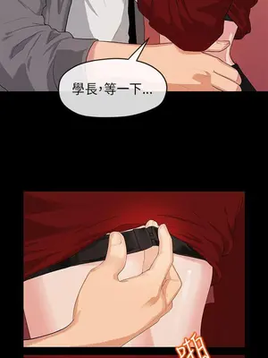 初戀情結 1-26話[完結]_025021r