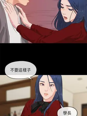 初戀情結 1-26話[完結]_025022r