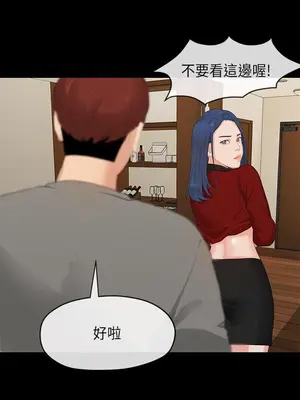 初戀情結 1-26話[完結]_025023r