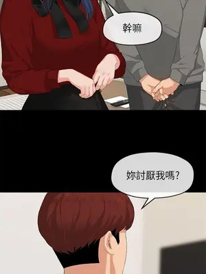 初戀情結 1-26話[完結]_025024r