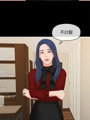 初戀情結 1-26話[完結]_025025r