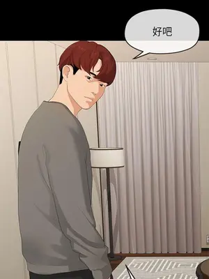 初戀情結 1-26話[完結]_025026r