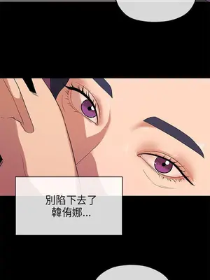 初戀情結 1-26話[完結]_025028r