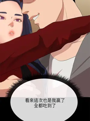 初戀情結 1-26話[完結]_025030r