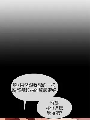 初戀情結 1-26話[完結]_025032r