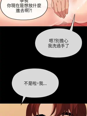 初戀情結 1-26話[完結]_025034r