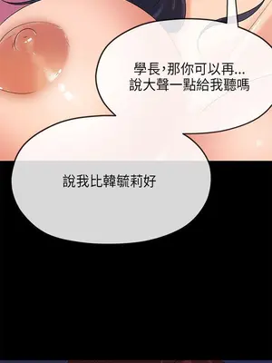 初戀情結 1-26話[完結]_025039r