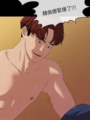 初戀情結 1-26話[完結]_025040r