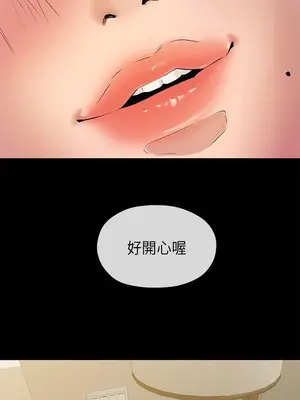 初戀情結 1-26話[完結]_025041r