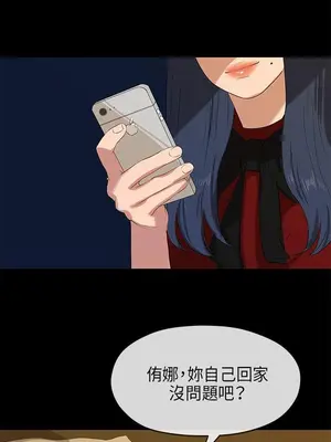 初戀情結 1-26話[完結]_025044r