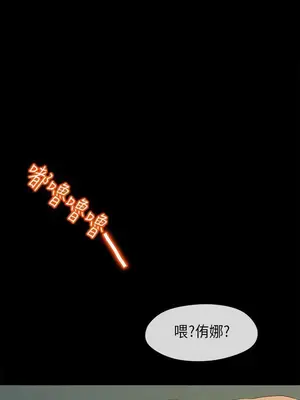 初戀情結 1-26話[完結]_025046r