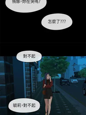 初戀情結 1-26話[完結]_025047r