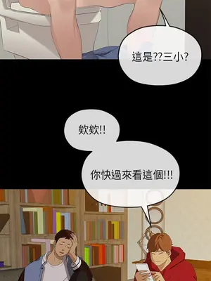 初戀情結 1-26話[完結]_026004r