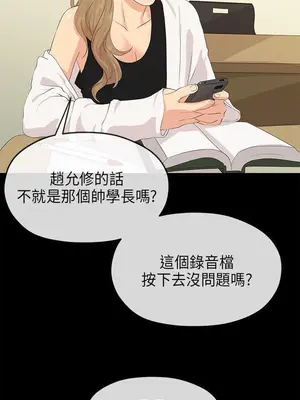 初戀情結 1-26話[完結]_026005r