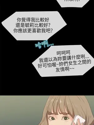 初戀情結 1-26話[完結]_026009r