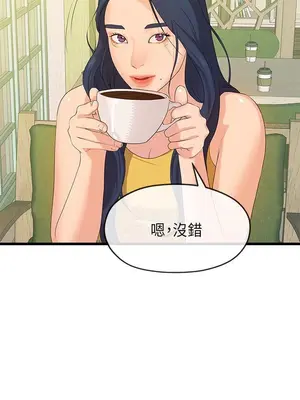 初戀情結 1-26話[完結]_026011r