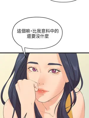 初戀情結 1-26話[完結]_026013r