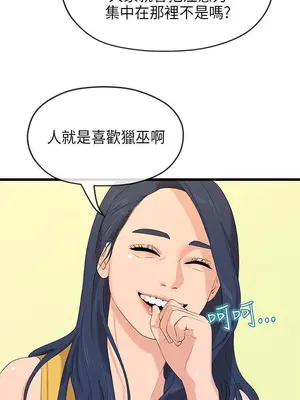 初戀情結 1-26話[完結]_026016r