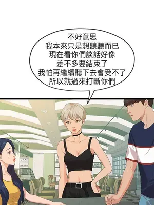 初戀情結 1-26話[完結]_026017r