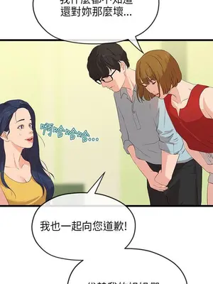 初戀情結 1-26話[完結]_026023r