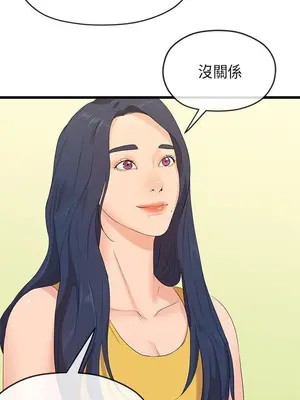 初戀情結 1-26話[完結]_026024r