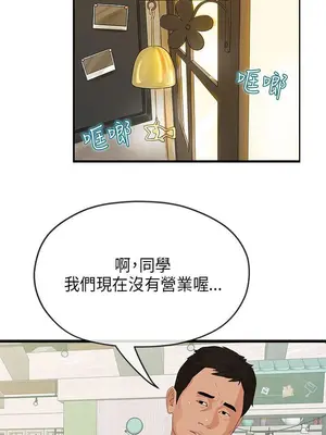 初戀情結 1-26話[完結]_026025r