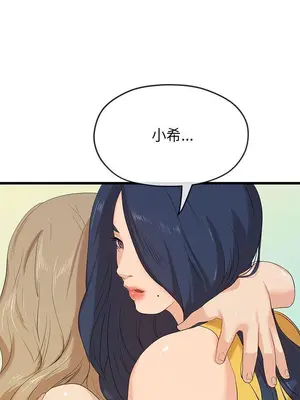 初戀情結 1-26話[完結]_026028r