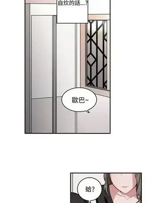辣魅當家 1-46話[完結]_001004