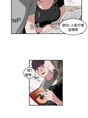 辣魅當家 1-46話[完結]_001005