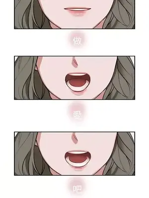 辣魅當家 1-46話[完結]_001007