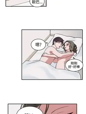 辣魅當家 1-46話[完結]_001010