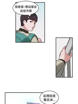 辣魅當家 1-46話[完結]_001012