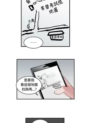 辣魅當家 1-46話[完結]_001015