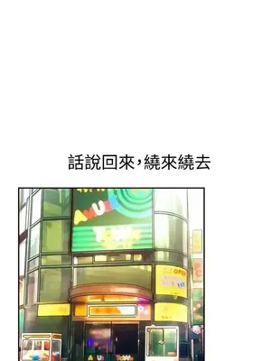 辣魅當家 1-46話[完結]_002002