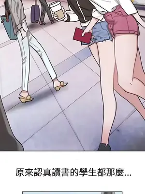 辣魅當家 1-46話[完結]_002003