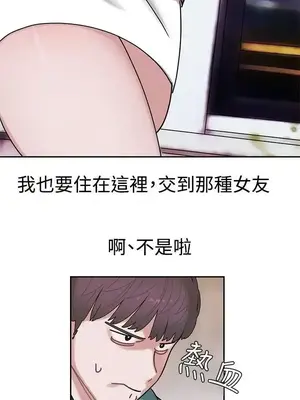 辣魅當家 1-46話[完結]_002004