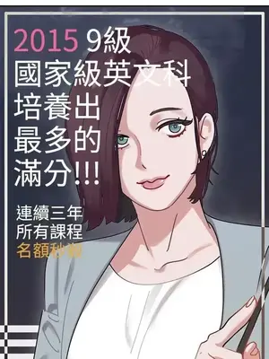 辣魅當家 1-46話[完結]_002005