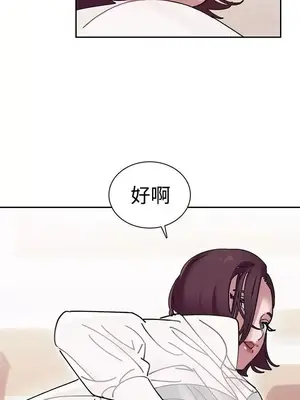 辣魅當家 1-46話[完結]_002011