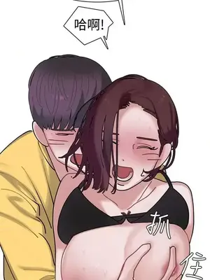 辣魅當家 1-46話[完結]_002014