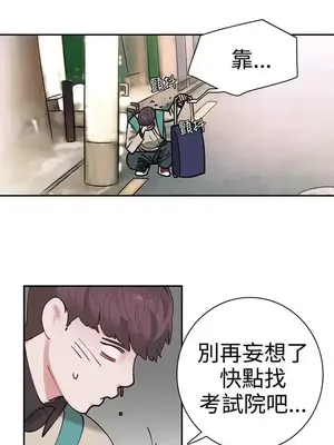 辣魅當家 1-46話[完結]_002016