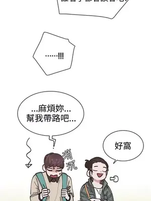 辣魅當家 1-46話[完結]_002021