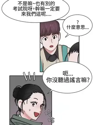 辣魅當家 1-46話[完結]_002022