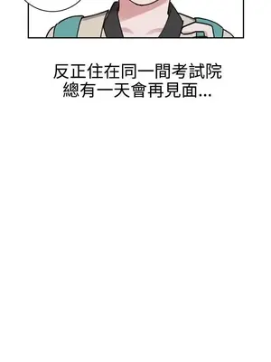 辣魅當家 1-46話[完結]_002024