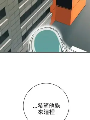 辣魅當家 1-46話[完結]_002025