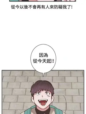 辣魅當家 1-46話[完結]_003003