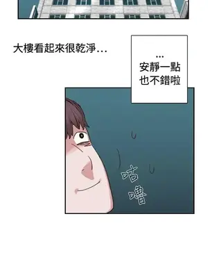 辣魅當家 1-46話[完結]_003005