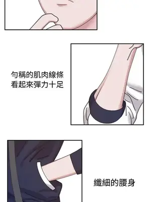 辣魅當家 1-46話[完結]_003008